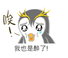 Inclinations sticker #14294792