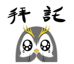 Inclinations sticker #14294794