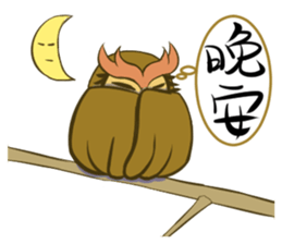Inclinations sticker #14294795