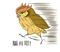 Inclinations sticker #14294796