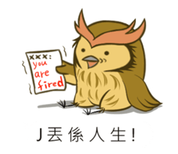 Inclinations sticker #14294799