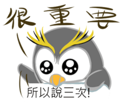 Inclinations sticker #14294803