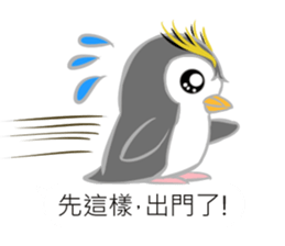 Inclinations sticker #14294811
