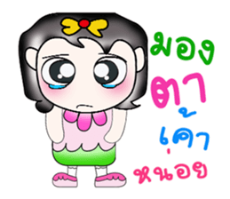 Hello! My name is Saki..Pink sticker #14294912