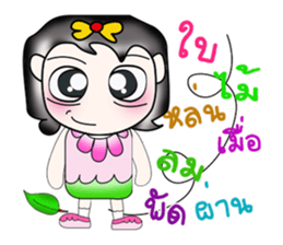 Hello! My name is Saki..Pink sticker #14294917