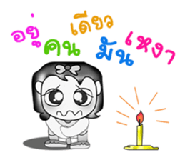 Hello! My name is Saki..Pink sticker #14294924