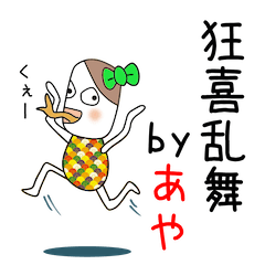 Lineクリエイターズスタンプ 検索結果