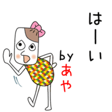 Cute Aya dedicated2 sticker #14295407