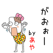 Cute Aya dedicated2 sticker #14295413