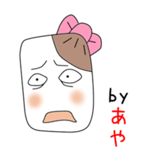 Cute Aya dedicated2 sticker #14295414