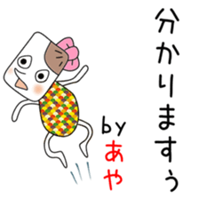 Cute Aya dedicated2 sticker #14295420