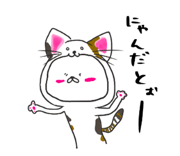 polar bear the kumashiro 2 sticker #14295423