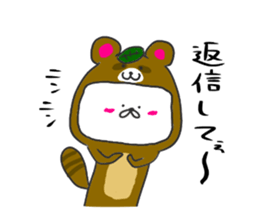 polar bear the kumashiro 2 sticker #14295434