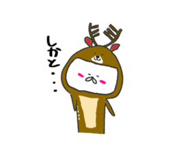 polar bear the kumashiro 2 sticker #14295435