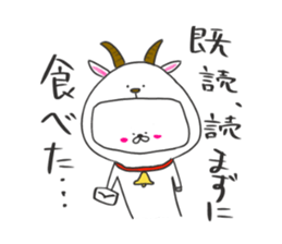 polar bear the kumashiro 2 sticker #14295436