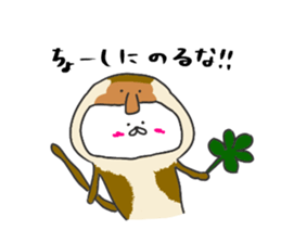 polar bear the kumashiro 2 sticker #14295443