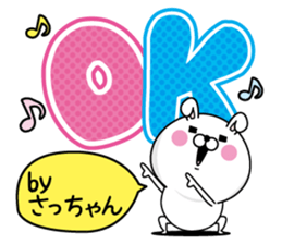 Name used for Satchan Nickname sticker #14295774