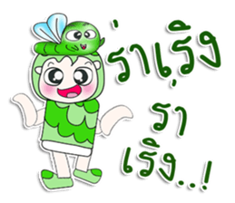 Mr. Hatori and worm. ^^ sticker #14295825