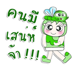 Mr. Hatori and worm. ^^ sticker #14295835