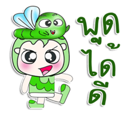 Mr. Hatori and worm. ^^ sticker #14295848