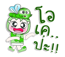 Mr. Hatori and worm. ^^ sticker #14295853