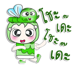 Mr. Hatori and worm. ^^ sticker #14295858