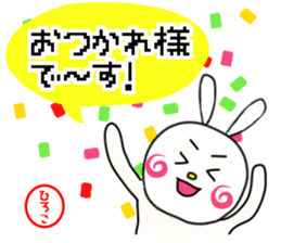 Sticker for hiroko sticker #14295862