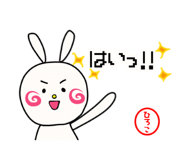 Sticker for hiroko sticker #14295863