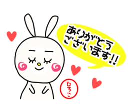 Sticker for hiroko sticker #14295867