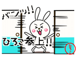 Sticker for hiroko sticker #14295872