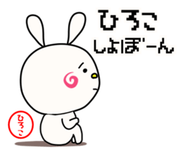 Sticker for hiroko sticker #14295874