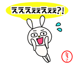 Sticker for hiroko sticker #14295875