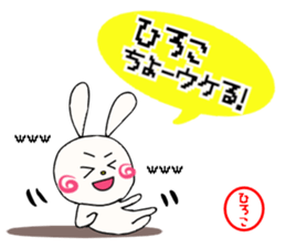 Sticker for hiroko sticker #14295878