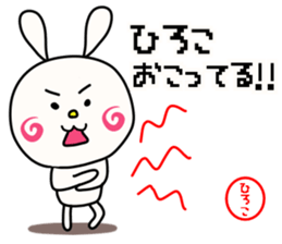 Sticker for hiroko sticker #14295879