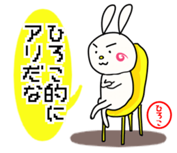 Sticker for hiroko sticker #14295881