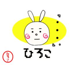 Sticker for hiroko sticker #14295882