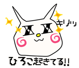 Sticker for hiroko sticker #14295885