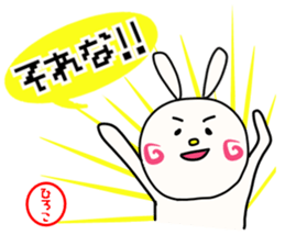 Sticker for hiroko sticker #14295888