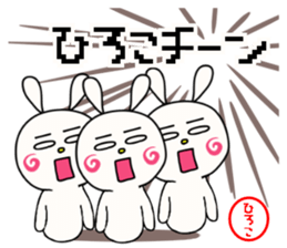 Sticker for hiroko sticker #14295889