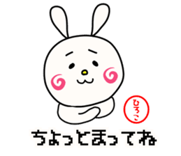 Sticker for hiroko sticker #14295890