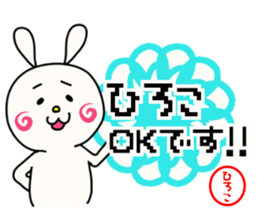 Sticker for hiroko sticker #14295891