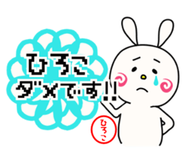 Sticker for hiroko sticker #14295893