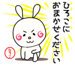 Sticker for hiroko sticker #14295894
