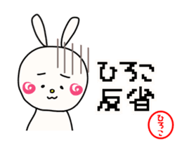 Sticker for hiroko sticker #14295896