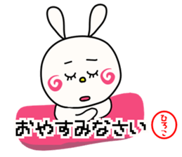 Sticker for hiroko sticker #14295898