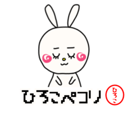 Sticker for hiroko sticker #14295899