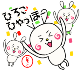 Sticker for hiroko sticker #14295901