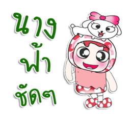 ....Mr. Haka .. Love dog.. sticker #14295921