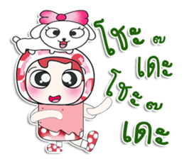 ....Mr. Haka .. Love dog.. sticker #14295938