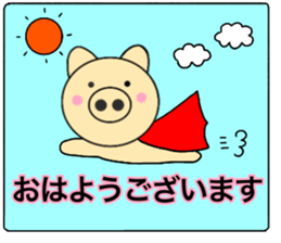 Large character pig sometimes honorific8 sticker #14295942